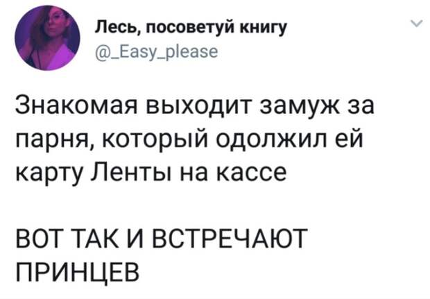 Юмористы из социальных сетей отжигают Юмористы из социальных сетей отжигают