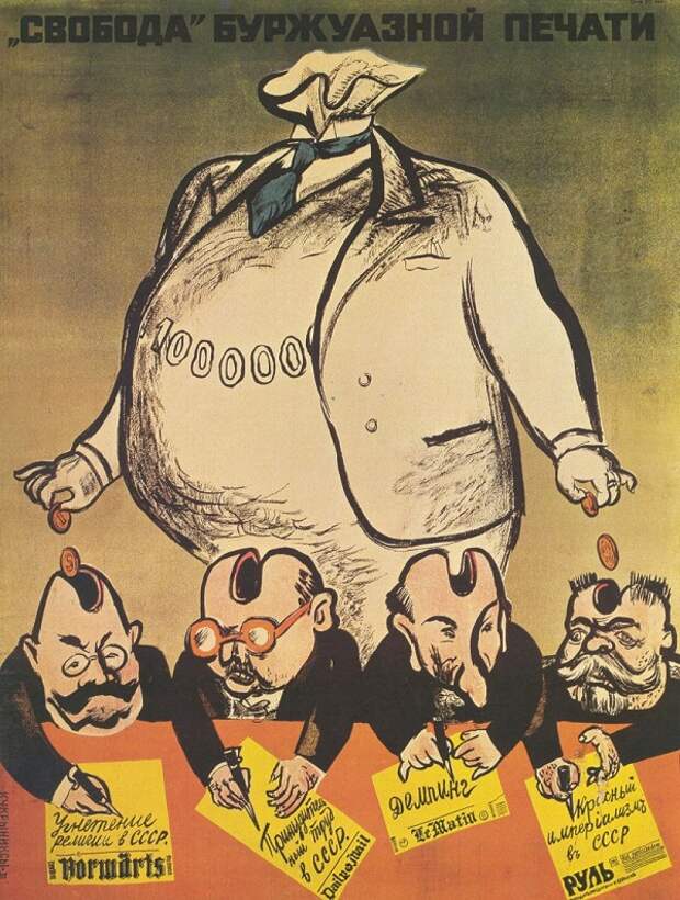 О ностальгии по "мерзкому Совку"