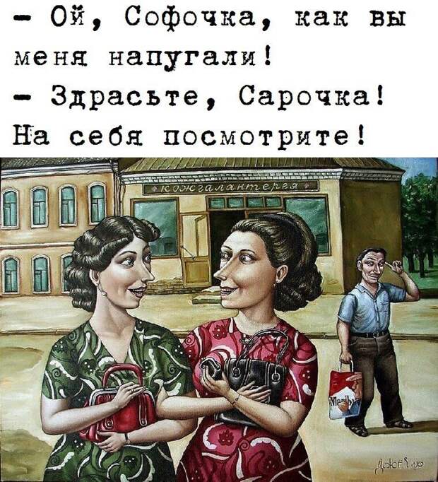 Комментарии и картинки из соцсетей