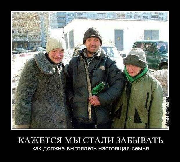 Демотиваторы. Подборка chert-poberi-chert-poberi-15370805052020-9 картинка chert-poberi-15370805052020-9