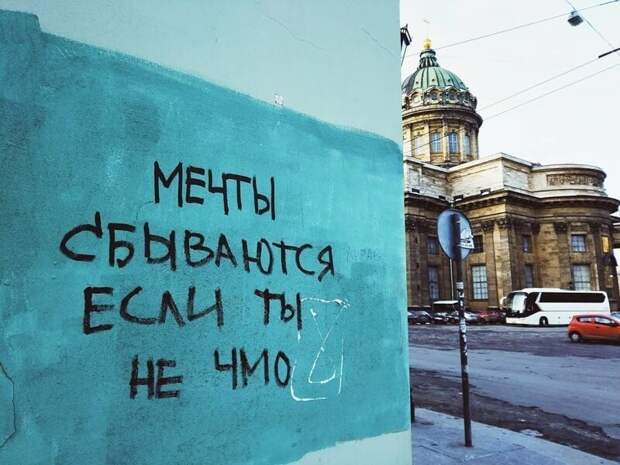 Современные вандалы и их лучшие творения Современные вандалы и их лучшие творения