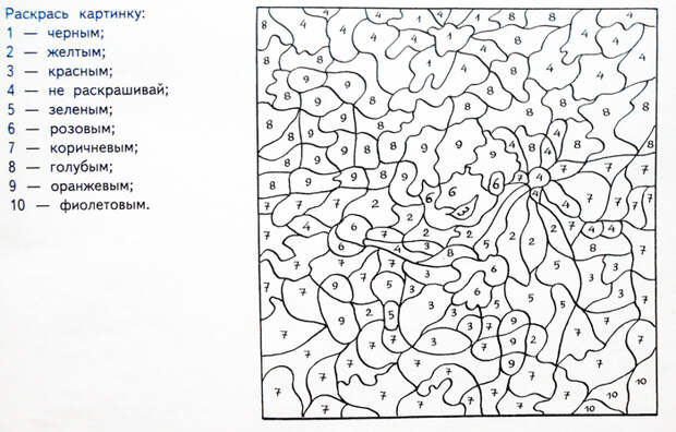 узнай что нарисовано, раскраски для детей, скрытые картинки пособие для детей, раскрась по цифрам. посчитай и раскрась, как развивать мелкую моторику детям, подготовка руки к письму, как подготовить руку ребенка к письму, задания для подготовки руки ребенка к письму, задания для детей на штриховку, Хьюго Пьюго рукоделие мелкая моторика,