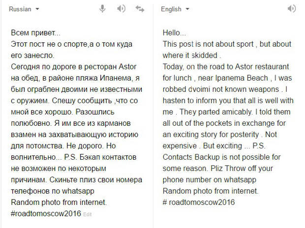 russian to english trnslator