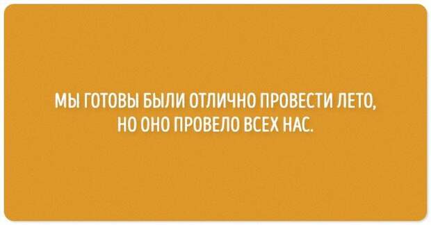 Черный юмор в картинках
