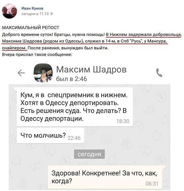 https://s14.stc.all.kpcdn.net/share/i/4/1594088/wx1080.jpg