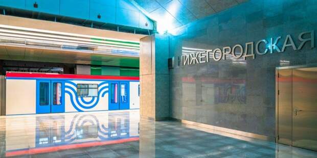 Станция метро "Нижегородская". Фото с портала mos.ru