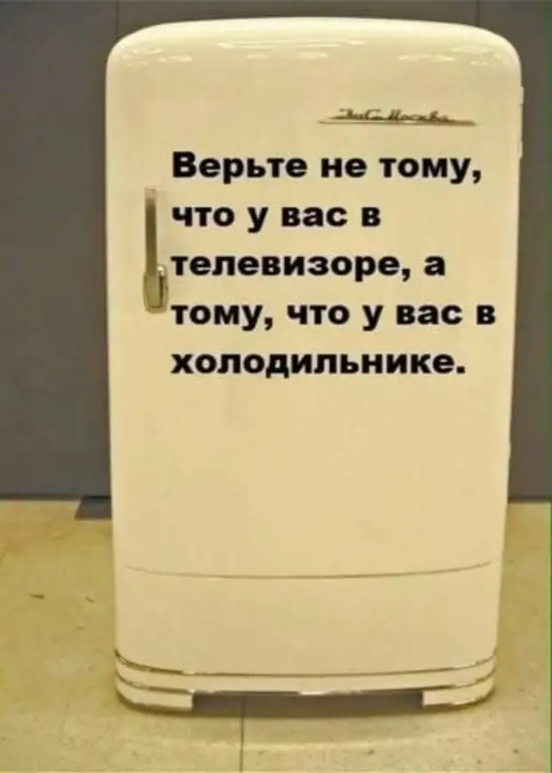 Не знаю, как нормальные люди, а я прихожу с работы, моргаю — и снова на работу! Не знаю, как нормальные люди, а я прихожу с работы, моргаю — и снова на работу! мужик, деньги, спрашивает, Здравствуйте, двойник, кричит, бухгалтер, можно, деревце, Гослото, выиграл, стаpшего, лейтенанта, могли, сорок, сколько, говорит, мужиками, Стоять, содружество
