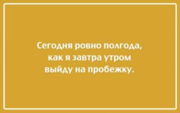 Правдивые открытки о нас