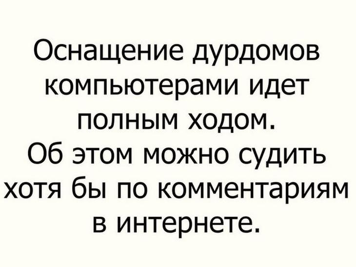 Улетная подборка для заряда бодрости и радости