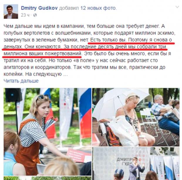 Либеральная хлестаковщина: Не прячьте ваши денежки по банкам и углам