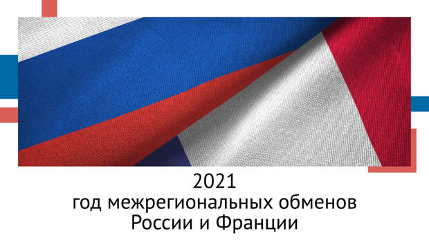 Полвека побратимства, изображение №10