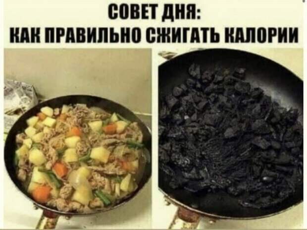 Лучшие шутки и мемы из Сети