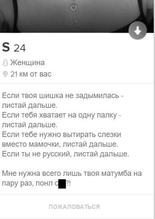 Приколы про современных девушек