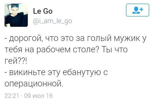 Позитивный пост+1456