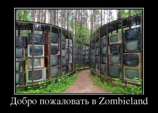 Смешные демотиваторы (18 шт)