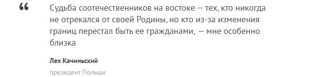 Своих не бросают