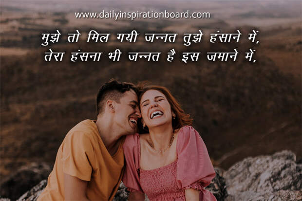 Tera-hasana-bhi-jannat