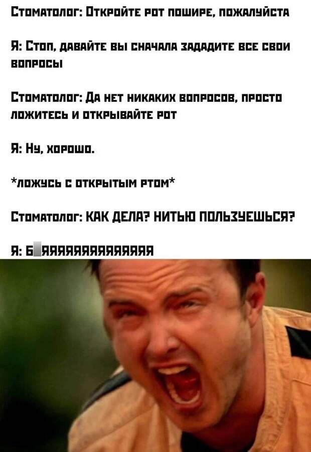 Комментарии и картинки из соцсетей