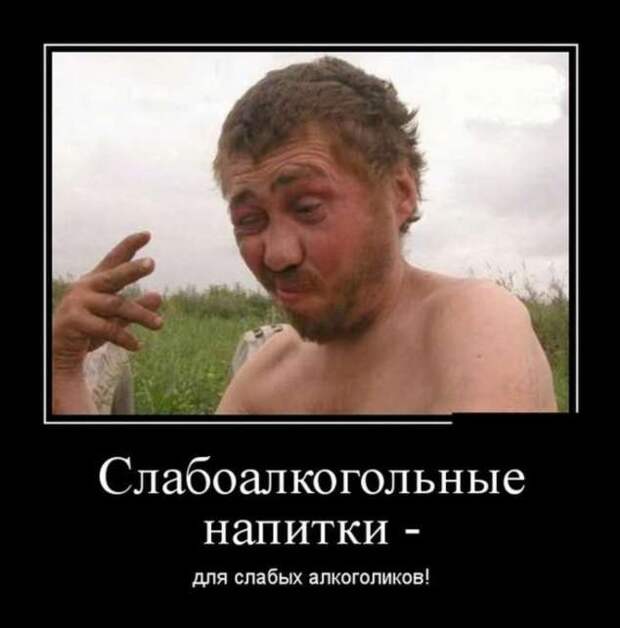 Демотиваторы. Подборка chert-poberi-chert-poberi-15370805052020-8 картинка chert-poberi-15370805052020-8