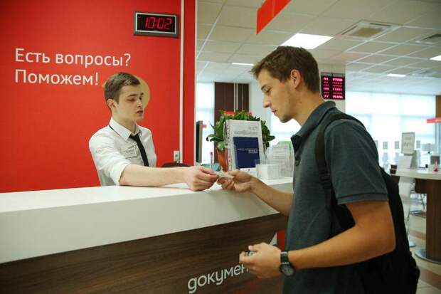 Мои документы. Фото: mos.ru