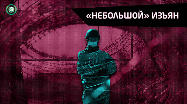Украина готовит законопроект для массового похищения граждан РФ
