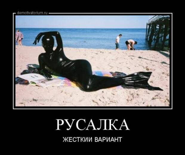 Новые демотиваторы (11 шт)