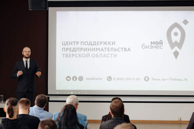 В Тверской области стартует Неделя предпринимательства