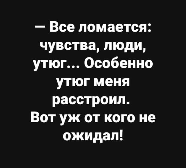 Под утро муж возвращается домой выпивший и объясняется с женой...