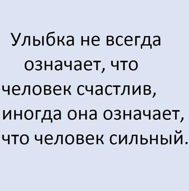 Истории и шутки для настроения