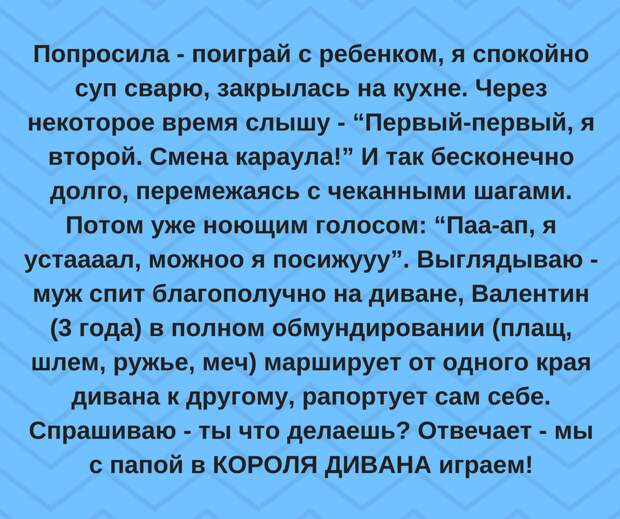 10+ коротких жизненных истории, которые заставят похохотать