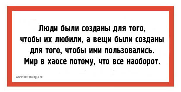 20 открыток, которые заставят посмотреть на этот мир с другой стороны