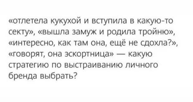 Лучшие шутки и мемы из Сети
