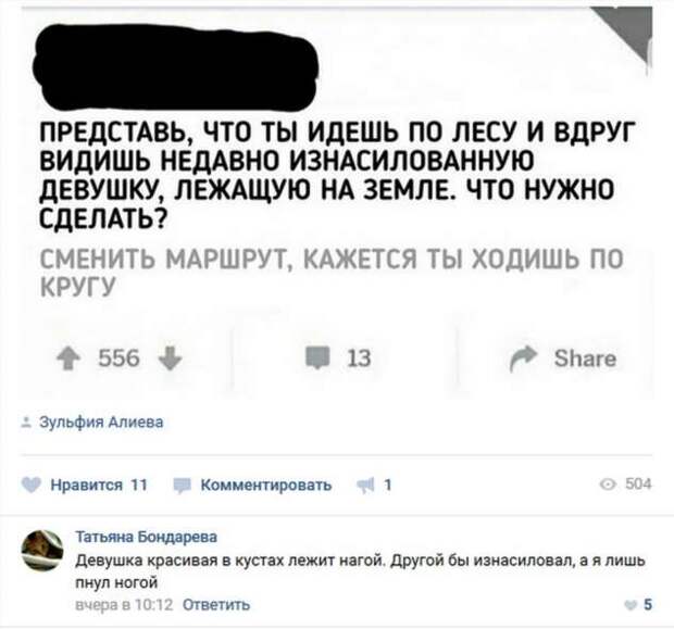 Смешные комментарии. Подборка chert-poberi-chert-poberi-51411010042020-19 картинка chert-poberi-51411010042020-19