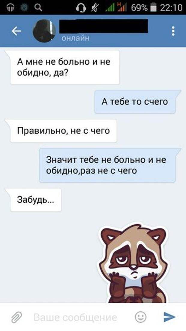 СМС-бомба! Обалденно!