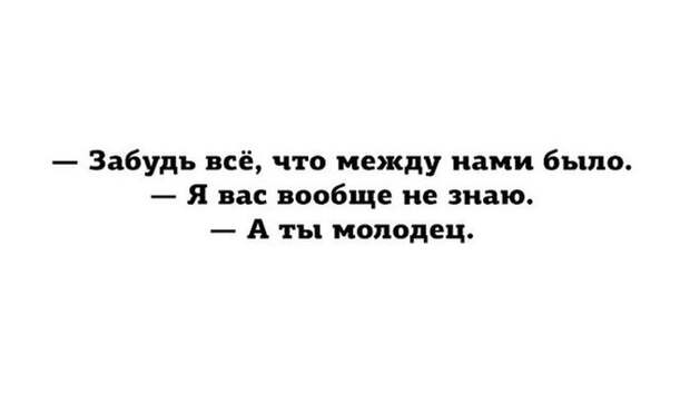 Подборка прикольных фото №1077 (103 фото)
