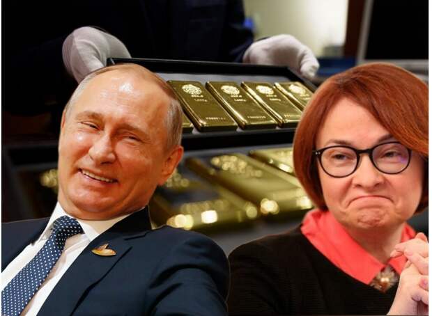 "Разыграли как по нотам": Грамотный ход Путина и Набиуллиной лишает Лондон русского золота на миллиарды долларов