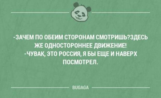 Забавные мысли и высказывания. Часть 34 (20 шт)