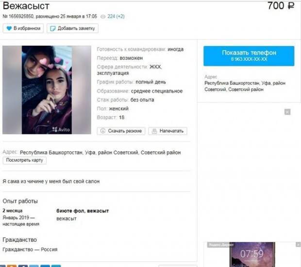 www.vsyako.net