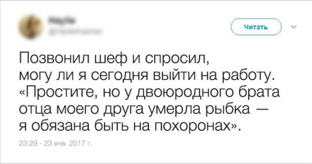 igor