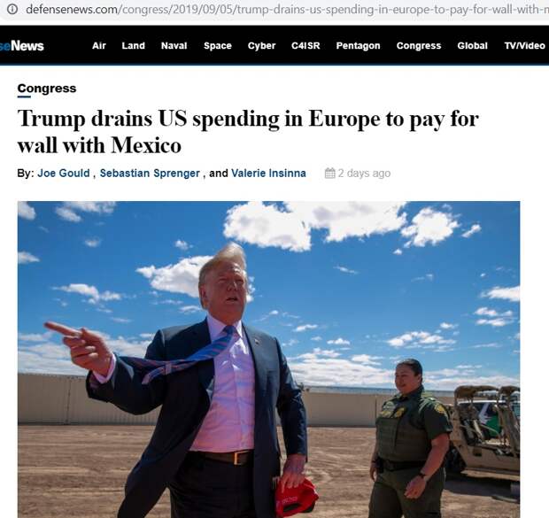 Владимир Карасёв: Трамп переключает финпотоки с Европы на Мексику