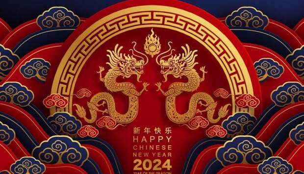 10 февраля 2024 года в Китае отмечается Новый год