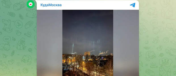 В Подмосковье засняли редкое атмосферное явление