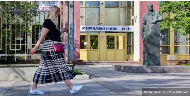 До окончания регистрации на онлайн-голосование 17-19 сентября осталась неделя