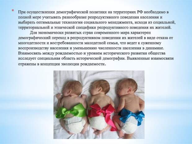 https://cf.ppt-online.org/files/slide/x/x6fZQz0MchEO9LkBUyRPAgvbp8CqH2rtI7e1TX/slide-18.jpg