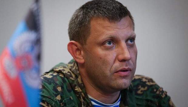 Захарченко заявил о прекращении разведения войск в Донбассе