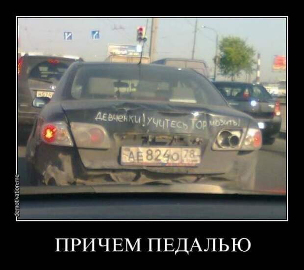 Немного новых демотиваторов