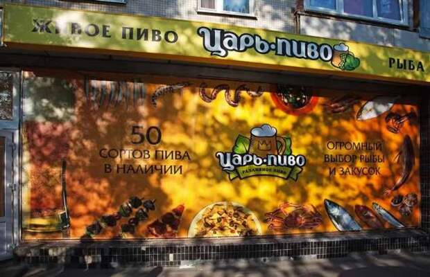 Прикольные вывески. Подборка chert-poberi-vv-chert-poberi-vv-27320203102020-7 картинка chert-poberi-vv-27320203102020-7