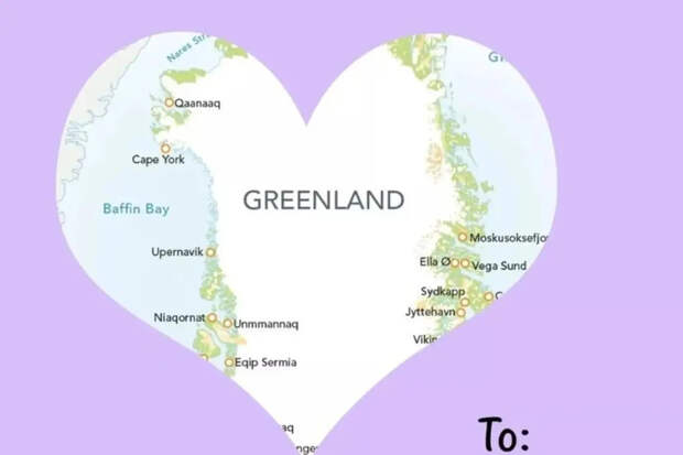 Мадуро в самолёте и Гренландия: Белый дом представил свои «валентинки»