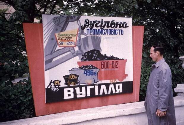 Как выглядел Харьков полвека тому назад харьков, 1959 год