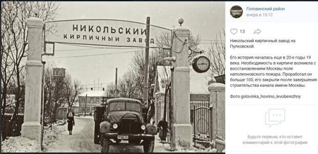 Фото дня: колыбель кирпича в районе Пулковской